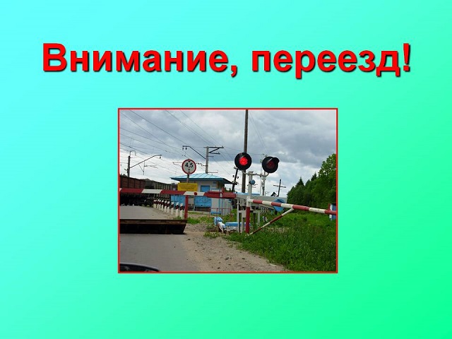 pereezd 2022 06 14 4