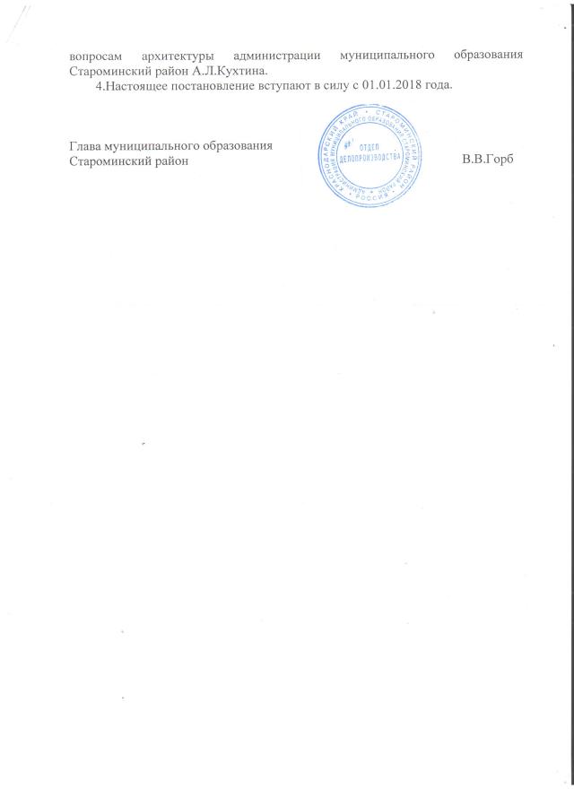 r-2